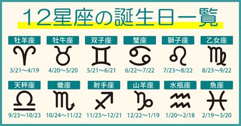 11月22日星座|11月22日生まれの性格は？星座・誕生花や2024運。